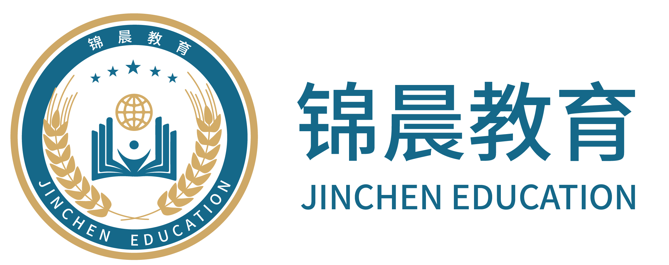 锦晨教育：常州工学院2026年五年一贯制“专转本”（师范类）招生简章